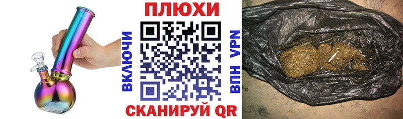 ГАШИШ Бердск