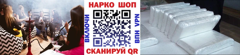 Названия наркотиков Бердск Alpha PVP  Меф  АМФ  Псилоцибиновые грибы  ГАШИШ  МАРИХУАНА 