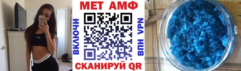 блэк спрут вход  где найти наркотики  Бердск  АМФ VHQ 