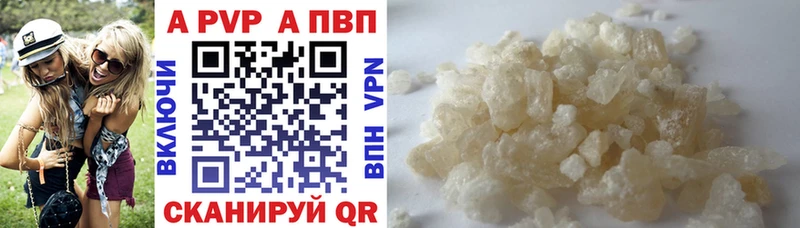 Alpha PVP СК КРИС  Бердск 