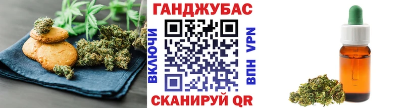 Еда ТГК конопля  нарко площадка состав  Бердск  продажа наркотиков 