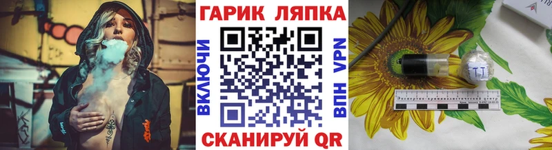 хочу   Бердск  ГАШИШ хэш 