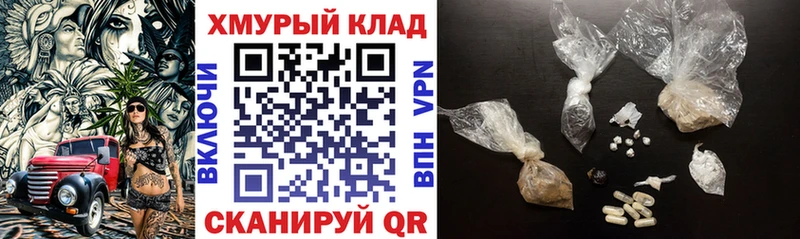 ГЕРОИН Heroin Бердск