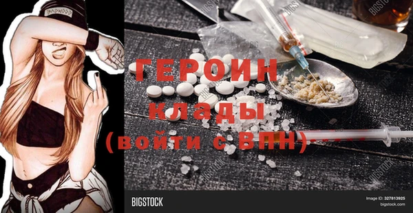 spice Белоозёрский