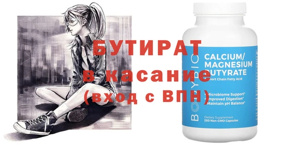 spice Белоозёрский