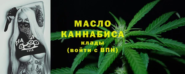 меф VHQ Белокуриха