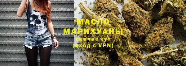 меф VHQ Белокуриха