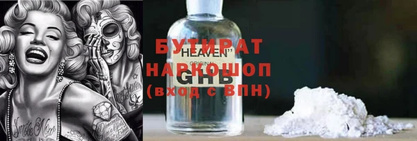 spice Белоозёрский