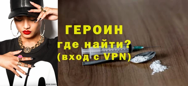 меф VHQ Белокуриха