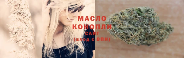меф VHQ Белокуриха