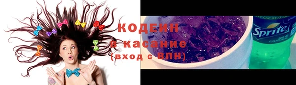 меф VHQ Белокуриха