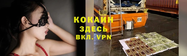 Альфа ПВП Беломорск