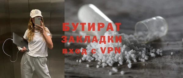 spice Белоозёрский