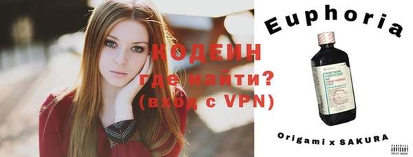 меф VHQ Белокуриха