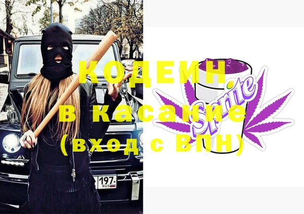 меф VHQ Белокуриха