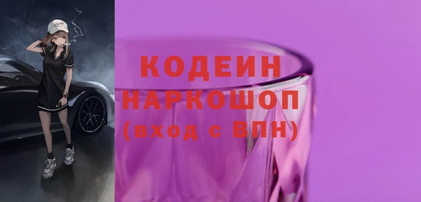 Альфа ПВП Беломорск