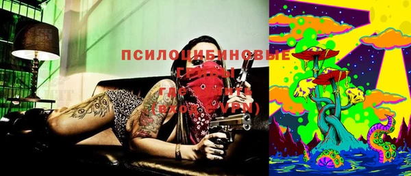меф VHQ Белокуриха