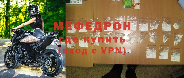 меф VHQ Белокуриха