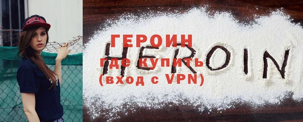 меф VHQ Белокуриха