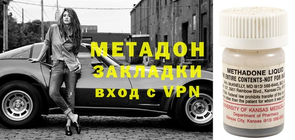 меф VHQ Белокуриха
