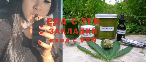 spice Белоозёрский