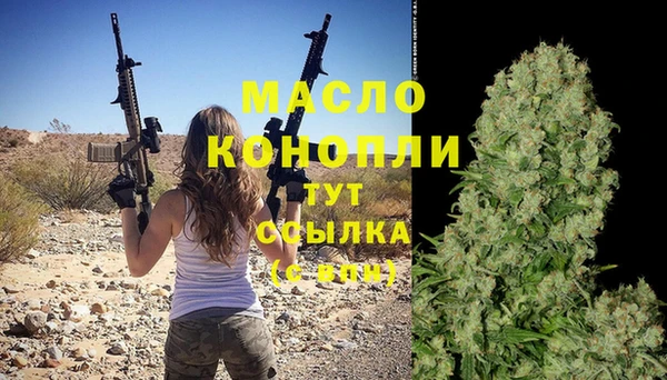 меф VHQ Белокуриха