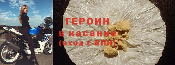 spice Белоозёрский