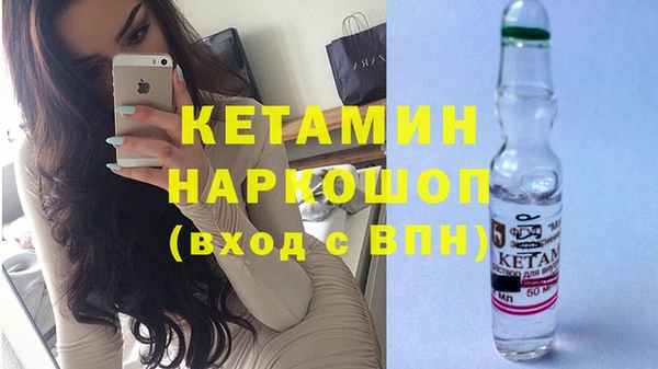 spice Белоозёрский