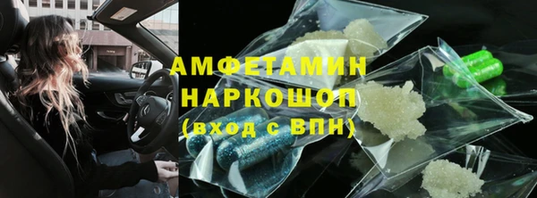 меф VHQ Белокуриха