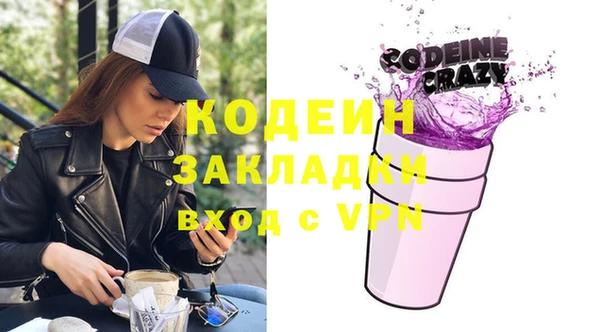 Альфа ПВП Беломорск