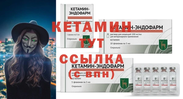 меф VHQ Белокуриха