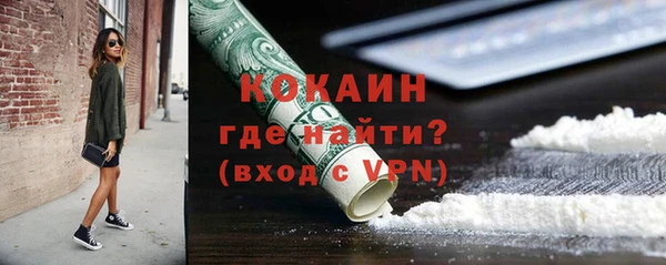 Альфа ПВП Беломорск
