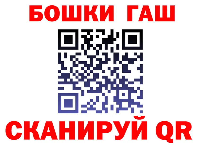 КОКАИН VHQ рабочий сайт shop KRAKEN Бердск