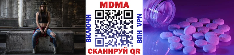 MDMA VHQ  Бердск 