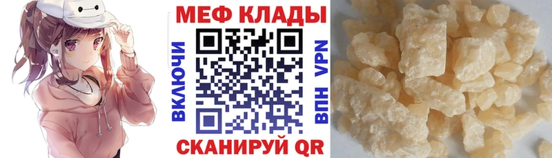 МЯУ-МЯУ мука  Бердск 