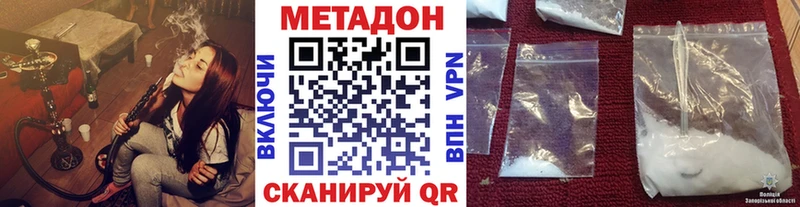 купить закладку  Бердск  это состав  Метадон VHQ 