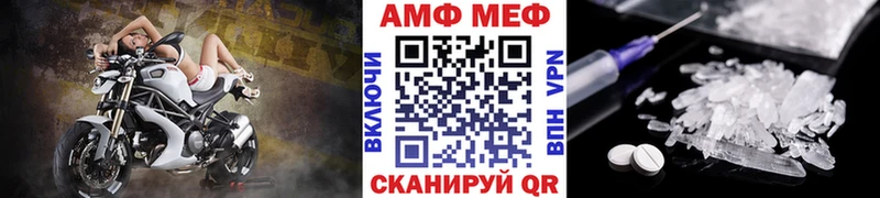 купить наркоту  Бердск  МЕТАМФЕТАМИН Декстрометамфетамин 99.9% 