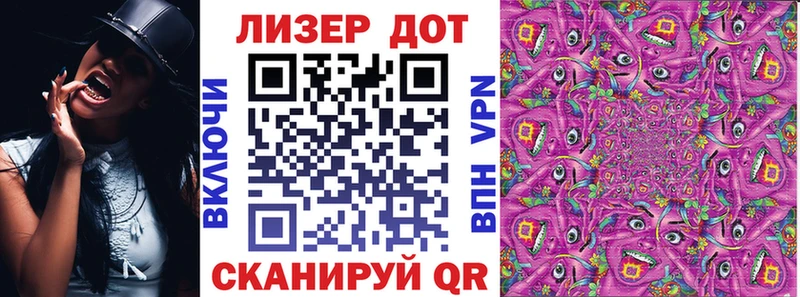 где купить   Бердск  Наркотические марки 1,8мг 