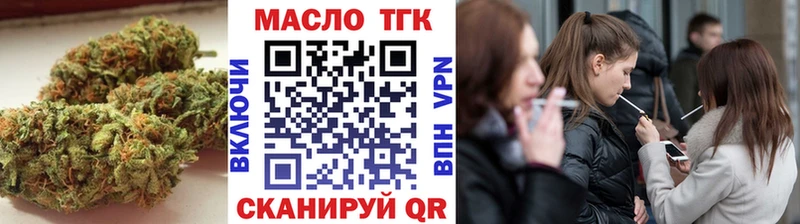 Дистиллят ТГК жижа  мега рабочий сайт  Бердск  купить наркотик 